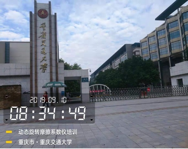 �ؑc��ͨ��W(xu��)��(d��ng)�B(t��i)���D(zhu��n)Ħ��ϵ��(sh��)�y���x��Ӗ(x��n),������܎�Ƽ����޹�˾,Proceq,�w�S�D������x,ȫ�Ԅ�(d��ng)��ʽ����ȡ�x,���S���_(d��),��·������ϵ��(sh��)�yԇ�x,�r����������׃�x