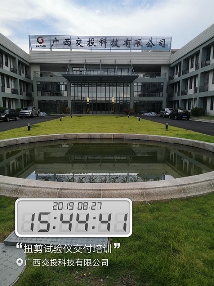 �V����Ͷ�Ƽ����޹�˾Ť�����O(sh��)�佻����Ӗ(x��n),������܎�Ƽ����޹�˾,Proceq,�w�S�D������x,ȫ�Ԅ�(d��ng)��ʽ����ȡ�x,���S���_(d��),��·������ϵ��(sh��)�yԇ�x,�r����������׃�x